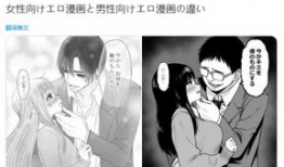 工口漫漫画,工口漫画中的激情与幻想