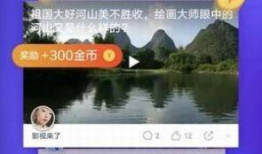 小鱼儿短视频,趣味横生的欢乐时光