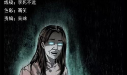 幽冥诡匠漫画免费观看,免费漫画之旅，揭开神秘古墓之谜